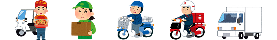 対象となる業種のイメージ
