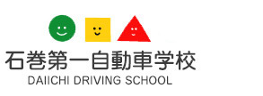 石巻第一自動車学校